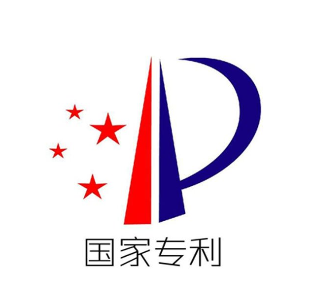 专利